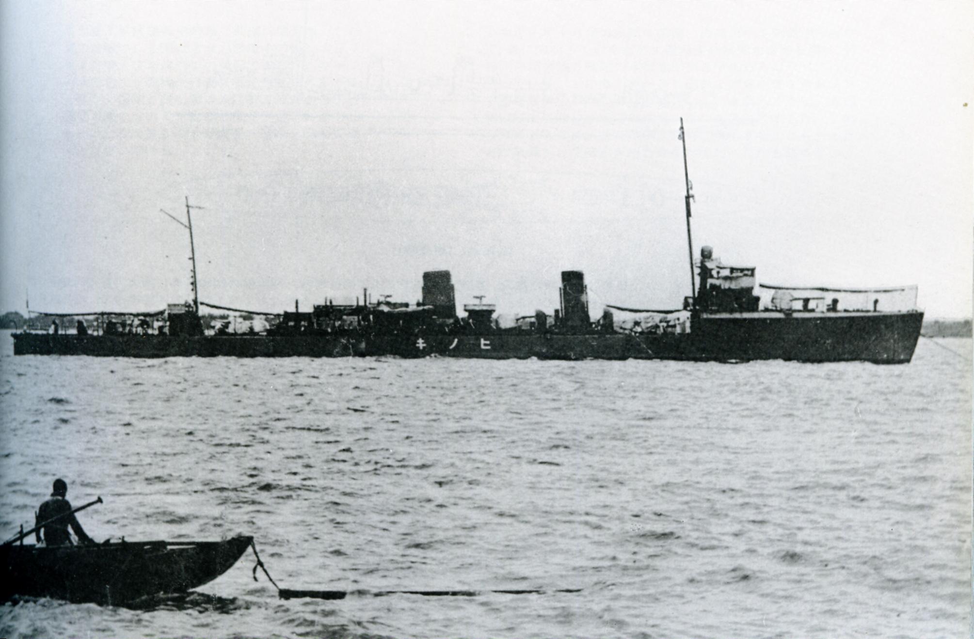 Imperial Japanese Navy Ship Naming Conventions – Fair Winds